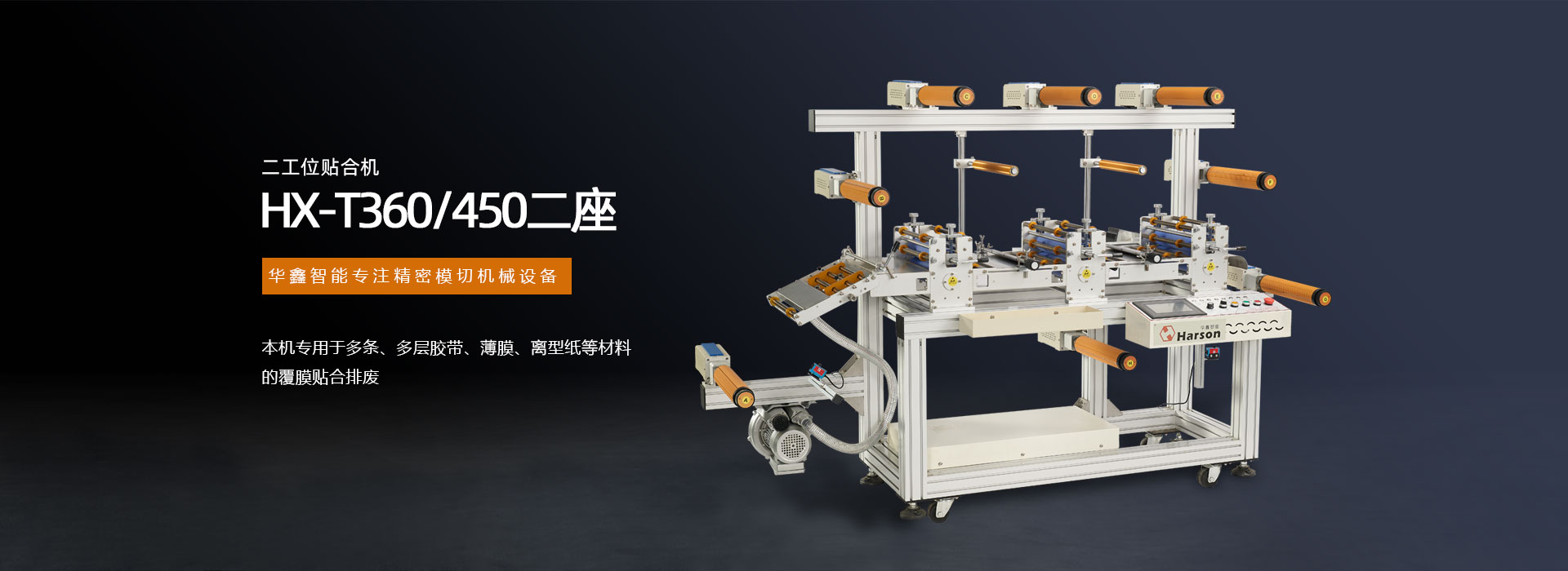 專注品質(zhì) 鑄造品牌企業(yè)